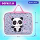 Папка на молнии с ручками BRAUBERG А4, 1 отделение, полиэстер, 80 мм, "Funny panda", 271127 271127 Папка на молнии с ручками BRAUBERG А4, 1 отделение, полиэстер, 80 мм, "Funny panda", 271127 271127