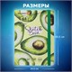 Скетчбук, белая бумага 160 г/м2, 145х203 мм, 64 л., резинка, твердый, BRAUBERG ART CLASSIC "Авокадо", 114588 114588 Скетчбук, белая бумага 160 г/м2, 145х203 мм, 64 л., резинка, твердый, BRAUBERG ART CLASSIC "Авокадо", 114588 114588
