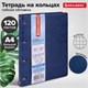 Тетрадь на кольцах БОЛЬШАЯ А4 (240х310 мм), 120 листов, под кожу, клетка, BRAUBERG "Main", синий, 404510 404510