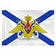 Флаг ВМФ России "Андреевский флаг с эмблемой" 90х135 см, полиэстер, STAFF, 550234 550234 - фото 350691