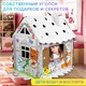 Картонный игровой развивающий Домик-раскраска "Сказочный", высота 130 см, BRAUBERG Kids, 880364 880364 Картонный игровой развивающий Домик-раскраска "Сказочный", высота 130 см, BRAUBERG Kids, 880364 880364