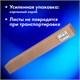 Бумага для акварели А1 (600х850 мм), КОМПЛЕКТ 5 листов, среднее зерно, 200 г/м2, ГОЗНАК, BRAUBERG ART CLASSIC, 114488 114488 Бумага для акварели А1 (600х850 мм), КОМПЛЕКТ 5 листов, среднее зерно, 200 г/м2, ГОЗНАК, BRAUBERG ART CLASSIC, 114488 114488
