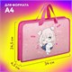 Папка на молнии с ручками ЮНЛАНДИЯ А4, 1 отделение, пластик, ширина 45 мм, "Anime Pals", 271457 271457 Папка на молнии с ручками ЮНЛАНДИЯ А4, 1 отделение, пластик, ширина 45 мм, "Anime Pals", 271457 271457