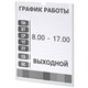 Карманы информационные самоклеящиеся, А4, вертикальные, КОМПЛЕКТ 10 шт., ПЭТ, 0,3 мм, STAFF, 291280 291280 Карманы информационные самоклеящиеся, А4, вертикальные, КОМПЛЕКТ 10 шт., ПЭТ, 0,3 мм, STAFF, 291280 291280