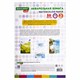 Бумага для акварели БОЛЬШАЯ А3 в папке, 20 л., 200 г/м2, индивидуальная упаковка, BRAUBERG KIDS, "Лисичка", 115155 115155