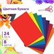 Цветная бумага А4 офсетная, 24 листа, 8 цветов, в папке, ЮНЛАНДИЯ, 200х283 мм, "Котенок", 115168 115168 Цветная бумага А4 офсетная, 24 листа, 8 цветов, в папке, ЮНЛАНДИЯ, 200х283 мм, "Котенок", 115168 115168