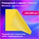 Картон цветной А4 2-сторонний МЕЛОВАННЫЙ, 24 листа, 12 цветов, BRAUBERG, 200х290 мм, 115167 115167