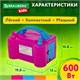 Насос ЭЛЕКТРИЧЕСКИЙ для воздушных шаров, 220 V, 600 W, BRAUBERG KIDS, 591902 591902