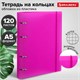 Тетрадь на кольцах А5 175х220 мм, 120 л., пластик, с резинкой, BRAUBERG, Розовый, 404622 404622