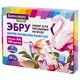 ЭБРУ набор для рисования на воде 7 цветов по 20 мл (40 картин), лоток А4, BRAUBERG HOBBY, 665354 665354 ЭБРУ набор для рисования на воде 7 цветов по 20 мл (40 картин), лоток А4, BRAUBERG HOBBY, 665354 665354