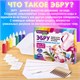 ЭБРУ набор для рисования на воде 7 цветов по 20 мл (40 картин), лоток А4, BRAUBERG HOBBY, 665354 665354 ЭБРУ набор для рисования на воде 7 цветов по 20 мл (40 картин), лоток А4, BRAUBERG HOBBY, 665354 665354