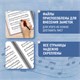Папка-тетрадь для нот А4, 20 вкладышей на 40 страниц, на гребне, пластик, РОЗОВАЯ, BRAUBERG, 404642 404642