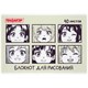 Блокнот для рисования, А4, 40 листов, скоба, обложка офсет, ПИФАГОР, 200х285 мм, "Аниме" (2 вида), 115247 115247