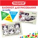 Блокнот для рисования, А4, 40 листов, скоба, обложка офсет, ПИФАГОР, 200х285 мм, "Аниме" (2 вида), 115247 115247