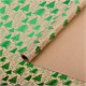 Бумага упаковочная подарочная крафт С ЭФФЕКТАМИ BIG SIZE новогодняя "Green Trees", 0,7х5 м, ЗОЛОТАЯ СКАЗКА, 591950 591950