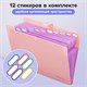 Папка-органайзер на кнопке 12 отделений, BRAUBERG "Extra", А4, персиковая с лавандовым, 271931 271931