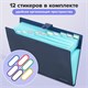 Папка-органайзер на кнопке 12 отделений, BRAUBERG "Extra", А4, синяя с голубым, 271933 271933