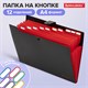 Папка-органайзер на кнопке 12 отделений, BRAUBERG "Extra", А4, черная с красным, 271934 271934
