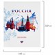 Дневник 1-11 класс 40 л., на скобе, ПИФАГОР, обложка картон, "Российский", 106809 106809 Дневник 1-11 класс 40 л., на скобе, ПИФАГОР, обложка картон, "Российский", 106809 106809