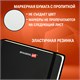 Скетчбук для маркеров 120 г/м2, 148х210 мм, 60 л., твердая обложка, резинка, BRAUBERG ART PREMIERE, "For you", 115101 115101 Скетчбук для маркеров 120 г/м2, 148х210 мм, 60 л., твердая обложка, резинка, BRAUBERG ART PREMIERE, "For you", 115101 115101