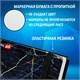 Скетчбук для маркеров 120 г/м2, 195х195 мм, 60 л., твердая обложка, резинка, BRAUBERG ART PREMIERE, "Мрамор", 115105 115105 Скетчбук для маркеров 120 г/м2, 195х195 мм, 60 л., твердая обложка, резинка, BRAUBERG ART PREMIERE, "Мрамор", 115105 115105