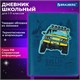 Дневник 1-11 класс 48 л., кожзам (твердая с поролоном), тиснение, аппликация, BRAUBERG, "Внедорожник", 106939 106939