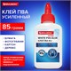 Клей ПВА УСИЛЕННЫЙ BRAUBERG Extra (бумага, фотографии, картон, дерево), 85 г, 271939 271939 Клей ПВА УСИЛЕННЫЙ BRAUBERG Extra (бумага, фотографии, картон, дерево), 85 г, 271939 271939