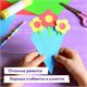 Цветная бумага А4 офсетная, 32 л., 16 цветов, на скобе, ЮНЛАНДИЯ, 200х280 мм, Божья коровка, 115638 115638 Цветная бумага А4 офсетная, 32 л., 16 цветов, на скобе, ЮНЛАНДИЯ, 200х280 мм, Божья коровка, 115638 115638