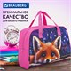 Сумка для занятий BRAUBERG с ручками, 35x25x15 см, "Cute fox", 272379 272379