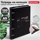 Тетрадь на кольцах А5 160х212 мм, 120 листов, картон, матовая ламинация, клетка, BRAUBERG, "Просто Кот", 404723 404723