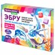 ЭБРУ набор для рисования на воде 9 цветов по 20 мл (60 картин), лоток А4, BRAUBERG HOBBY, 665355 665355 ЭБРУ набор для рисования на воде 9 цветов по 20 мл (60 картин), лоток А4, BRAUBERG HOBBY, 665355 665355