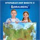 Карта России физическая 116х80 см, 1:7,5М, с ламинацией, интерактивная, в тубусе, BRAUBERG, 112394 112394 Карта России физическая 116х80 см, 1:7,5М, с ламинацией, интерактивная, в тубусе, BRAUBERG, 112394 112394