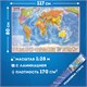 Карта мира политическая 117х80 см, 1:28М, с ламинацией, интерактивная, в тубусе, BRAUBERG, 112385 112385 Карта мира политическая 117х80 см, 1:28М, с ламинацией, интерактивная, в тубусе, BRAUBERG, 112385 112385