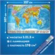Карта мира политическая 157х107 см, 1:21,5М, с ламинацией, интерактивная, в тубусе, BRAUBERG, 112390 112390