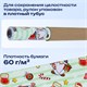 Бумага упаковочная мелованная BIG SIZE новогодняя "Гномики", 0,7х10 м, ЗОЛОТАЯ СКАЗКА, 592195 592195