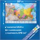 Карта России политико-административная 157х107см, 1:5,5М, в тубусе, интерактивная, BRAUBERG, 112400 112400 Карта России политико-административная 157х107см, 1:5,5М, в тубусе, интерактивная, BRAUBERG, 112400 112400