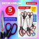 Ножницы BRAUBERG SOFT GRIP НАБОР 5 штук (140, 170, 190, 220, 240 мм), эргономичные черно-красные ручки, ВЫГОДНАЯ УПАКОВКА, 238410 238410