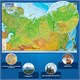 Карта России физическая 157х107 см, 1:5,5М, с ламинацией, интерактивная, европодвес, BRAUBERG, 112398 112398 Карта России физическая 157х107 см, 1:5,5М, с ламинацией, интерактивная, европодвес, BRAUBERG, 112398 112398