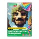 Картон цветной А4 МЕЛОВАННЫЙ, 24 листа, 12 цветов, в папке, BRAUBERG KIDS, M.Craft, 200х290 мм, 116417 116417 - фото 356986