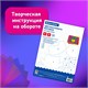 Цветная бумага А4 офсетная, 8 листов 8 цветов, на скобе, BRAUBERG, 200х283 мм, "Лягушонок", 116624 116624 Цветная бумага А4 офсетная, 8 листов 8 цветов, на скобе, BRAUBERG, 200х283 мм, "Лягушонок", 116624 116624
