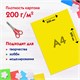 Картон цветной А4 немелованный, 5 листов, 5 цветов, ПИФАГОР, 200х290 мм, 116629 116629 Картон цветной А4 немелованный, 5 листов, 5 цветов, ПИФАГОР, 200х290 мм, 116629 116629