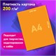 Набор картона БЕЛЫЙ + ЦВЕТНОЙ А4 немелованный, 10 листов (белый 4 листа + цветной 6 листов), в папке, BRAUBERG, 116631 116631