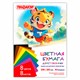 Цветная бумага А4 2-сторонняя газетная, 8 листов, 8 цветов, на скобе, ПИФАГОР, 200х283 мм, "Тигрёнок", 116623 116623 - фото 357230