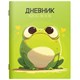 Дневник 1-11 класс 40 л., на скобе, ПИФАГОР, обложка картон, МИКС "Универсальный", 107139 107139 Дневник 1-11 класс 40 л., на скобе, ПИФАГОР, обложка картон, МИКС "Универсальный", 107139 107139