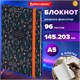 Блокнот с резинкой в клетку 96 л., А5 145х203 мм, твердая обложка, BRAUBERG, "Flowers", 116317 116317 Блокнот с резинкой в клетку 96 л., А5 145х203 мм, твердая обложка, BRAUBERG, "Flowers", 116317 116317