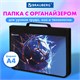 Папка на молнии BRAUBERG А4 с ручкой, с органайзером, 1 отделение, "Score goal", 273385 273385 Папка на молнии BRAUBERG А4 с ручкой, с органайзером, 1 отделение, "Score goal", 273385 273385
