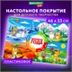 Настольное покрытие BRAUBERG KIDS, А3+, пластик, 46x33 см, "Кот-энтузиаст изучает Времена года", 273618 273618