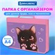 Папка на молнии BRAUBERG А4 с ручкой, с органайзером, 1 отделение, "Paw prints", 273383 273383 Папка на молнии BRAUBERG А4 с ручкой, с органайзером, 1 отделение, "Paw prints", 273383 273383