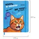 Дневник 1-11 класс 48 л., кожзам (твердая), печать, резинка, конверт, BRAUBERG, "Опять в школу", 107231 107231