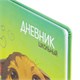 Дневник 1-11 класс 48 л., кожзам (твердая), печать, глиттер, ЮНЛАНДИЯ, "Котик", 107217 107217